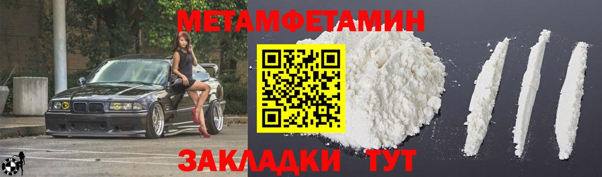 Amphetamine 98% Муравленко