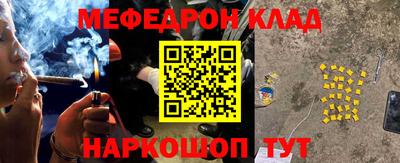 метадон Бугуруслан