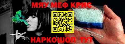 метадон Бугуруслан