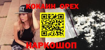 синтетический гашиш Будённовск