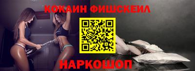 синтетический гашиш Будённовск