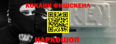 синтетический гашиш Будённовск