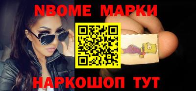 синтетический гашиш Будённовск
