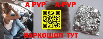 apvp Бузулук