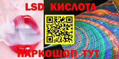 синтетический гашиш Будённовск