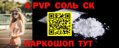 синтетический гашиш Будённовск