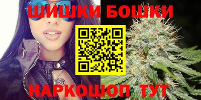 синтетический гашиш Будённовск