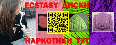 синтетический гашиш Будённовск