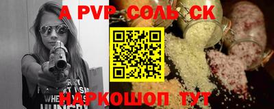 синтетический гашиш Будённовск