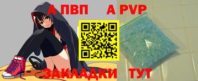 apvp Бузулук