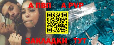 метадон Бугуруслан