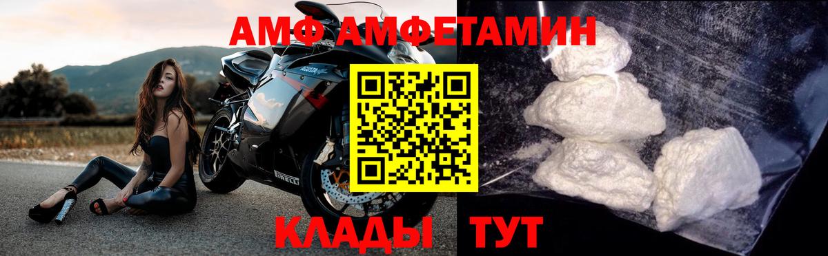 Метамфетамин витя Муравленко