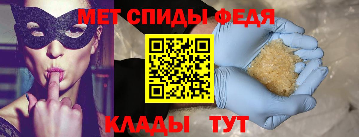 Первитин  Первитин витя  Вход с VPN  Муравленко 