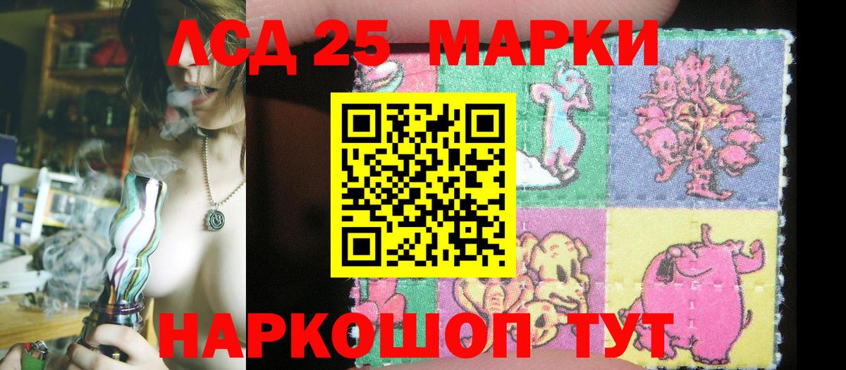 Марки NBOMe 1500мкг Муравленко