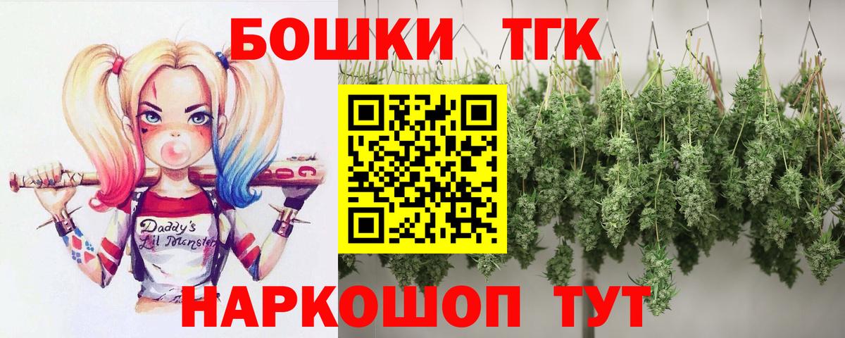 МАРИХУАНА Ganja Муравленко